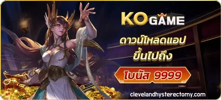 kogame