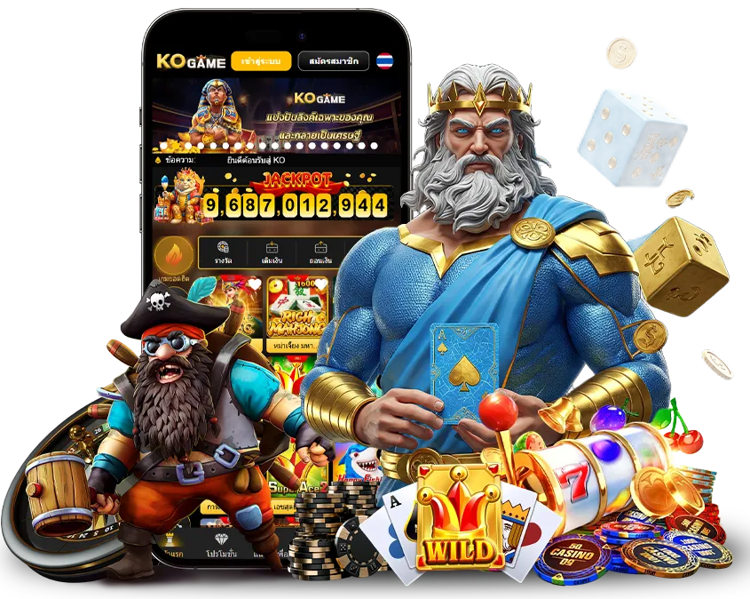 kogame โบนัสเริ่มต้น