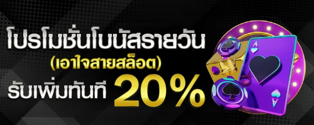 kogame เว็บตรงระบบออโต้